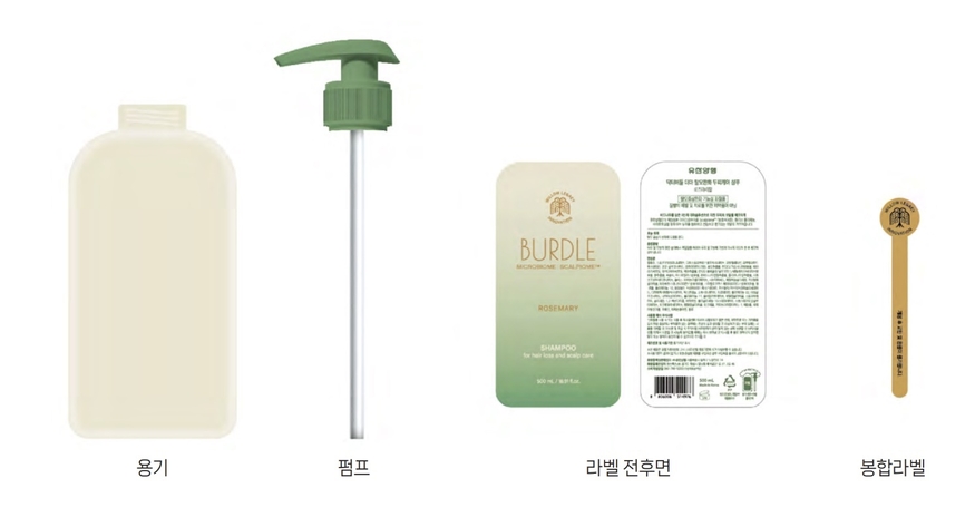 코스맥스는 단일소재 플라스틱 PP로 만들어 재활용이 용이한 화장품 용기를 지난해 출시했다. (사진=코스맥스)