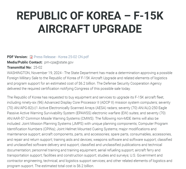 미 국방부 산하 국방안보협력국(DSCA)은 19일(현지시간) F-15K 항공기 업그레이드에 쓰일 62억 달러(약 8조6300억원) 상당의 장비·서비스 판매를 승인한다고 발표했다. (사진=DSCA)