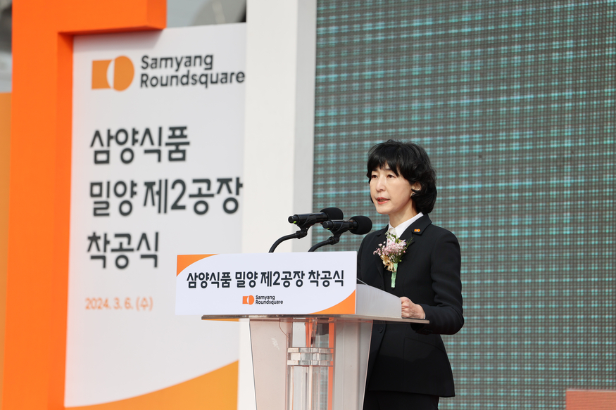김정수 삼양라운드스퀘어 부회장이 지난 3월 경상북도 밀양2공장 착공식에 참석해 발언하고 있다. (사진=삼양라운드스퀘어)