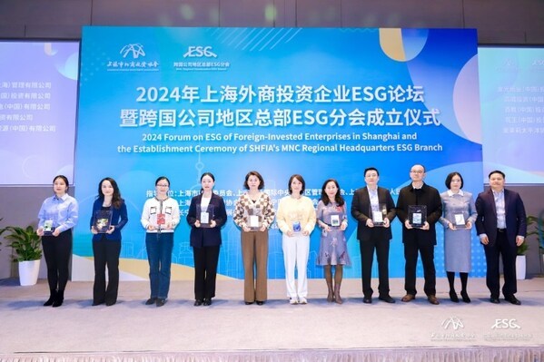 아모레퍼시픽은 중국에서 '상하이 다국적기업 지역 본부 우수 ESG 보고서상'을 받았다. 