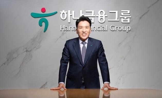 함영주 하나금융그룹 회장.(사진=하나금융)