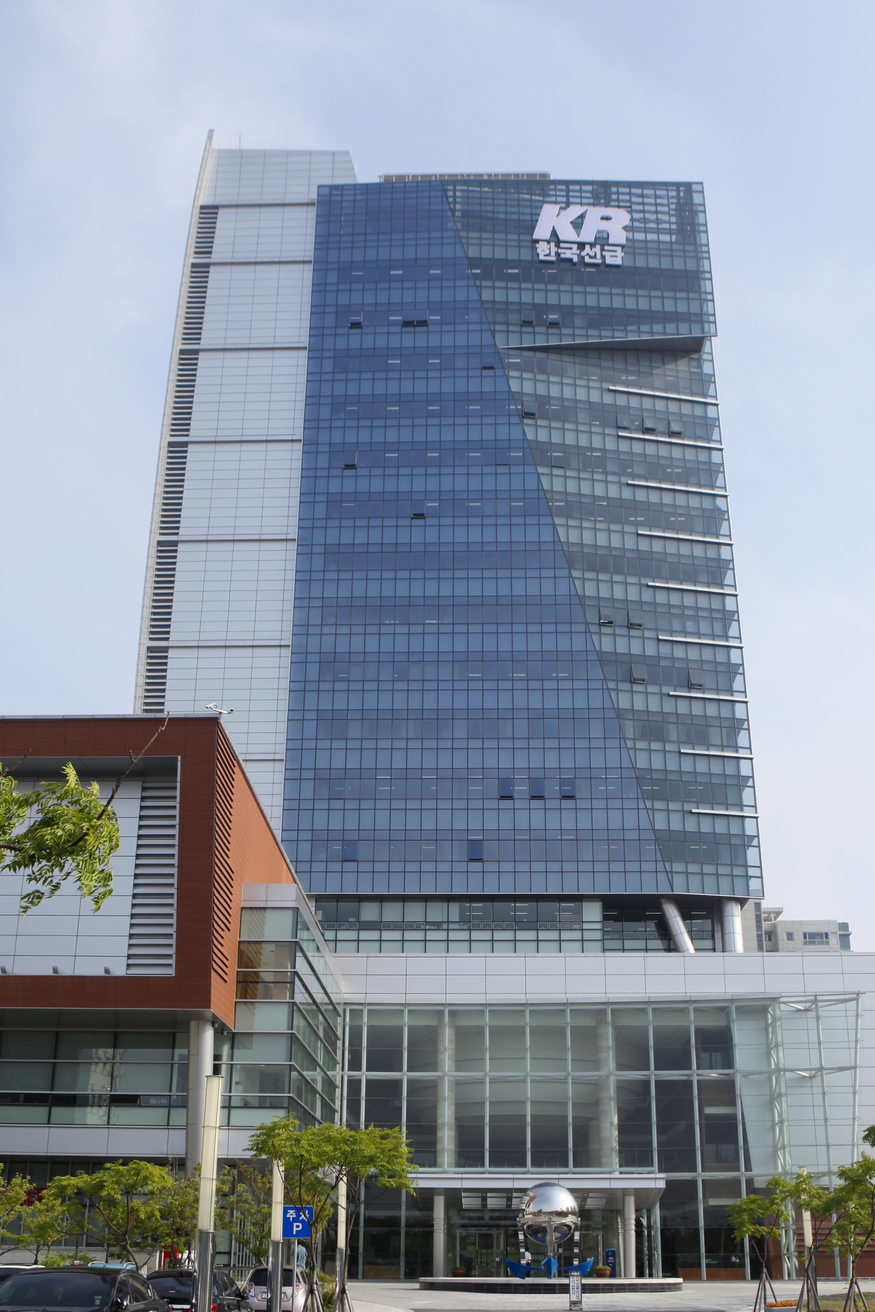 한국선급(KR) 부산 본사 사옥. (사진=KR)