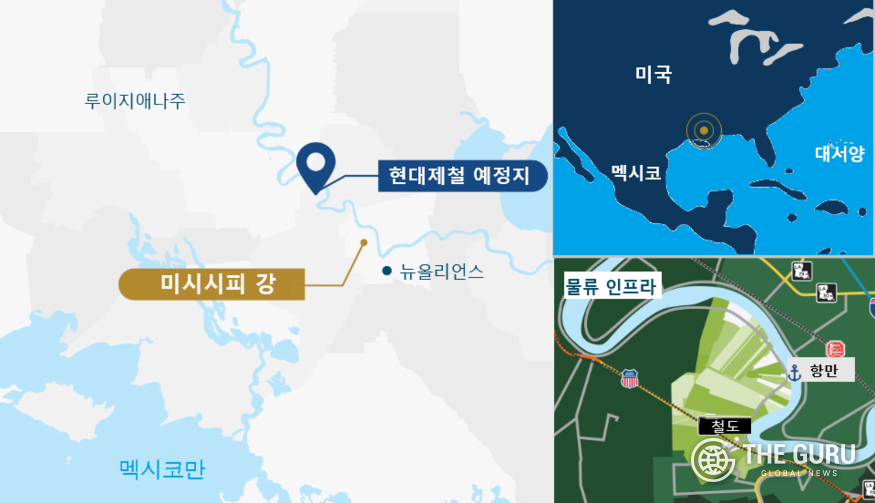 현대제철이 60억 달러를 투자해 미국 루이지애나주에 제철소 건설을 추진한다. 