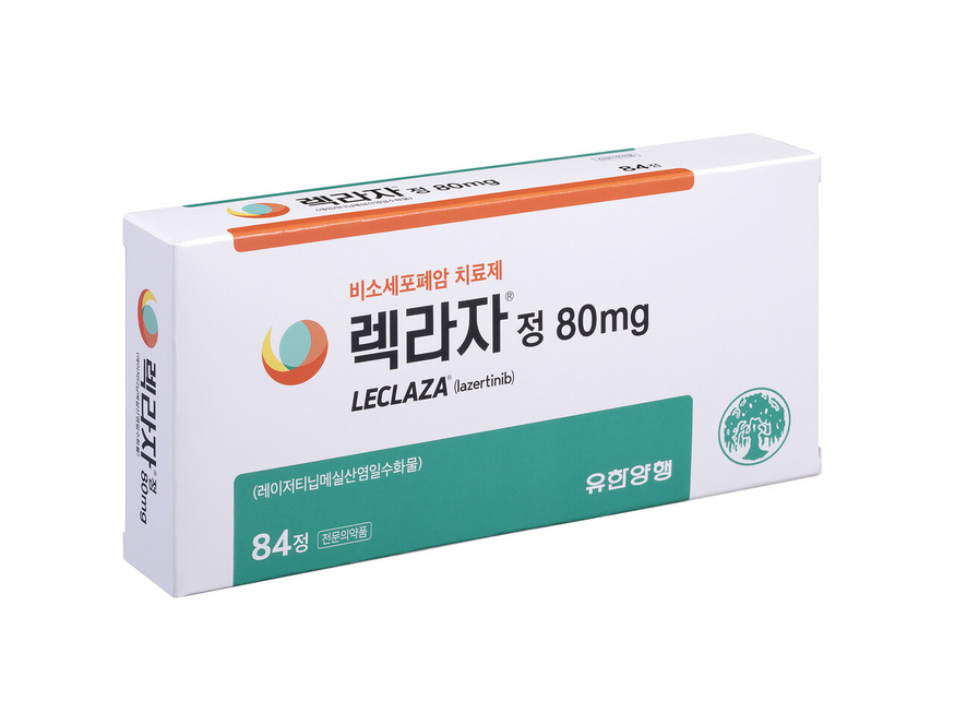 유한양행 비소세포 폐암 치료제 '렉라자'. (사진=유한양행)