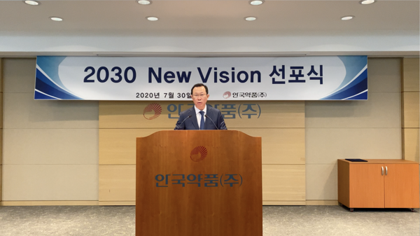 어진 안국약품 부회장이 지난 2020년 7월 서울 안국약품 본사에서 개최된 '2030 뉴비전 선포식'에 참가해 발언하고 있다. (사진=안국약품)