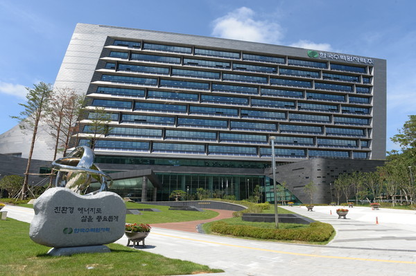 한국수력원자력 본사 사옥 전경.(사진=한수원)