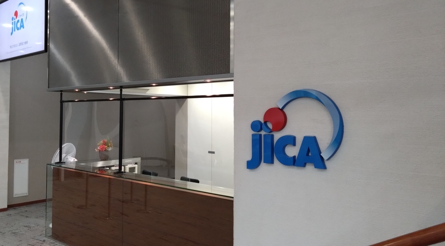 일본국제협력기구(JICA) 본사 (사진=JICA)