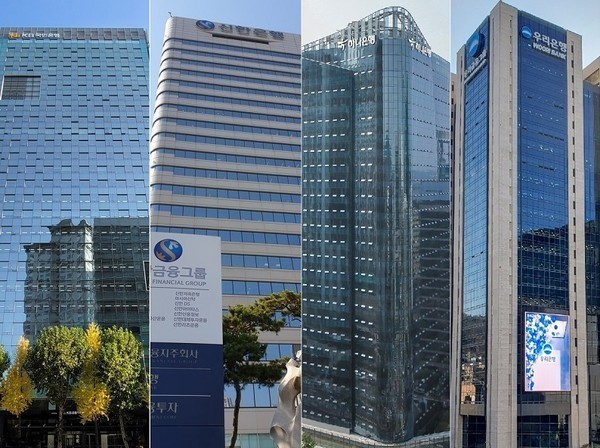 4대 금융지주 본사 전경 (사진=각사)