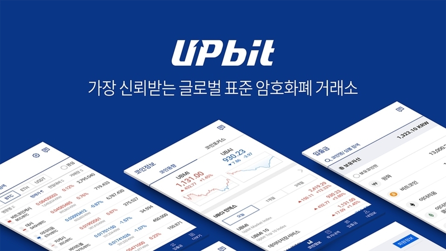 국내 가상자산 시장 1위 거래소 업비트. (사진=업비트)