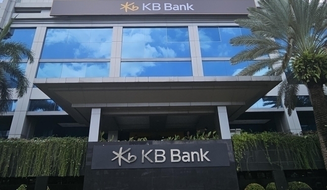 KB국민은행 인도네시아법인 KB뱅크 본사 전경 (사진=KB뱅크)