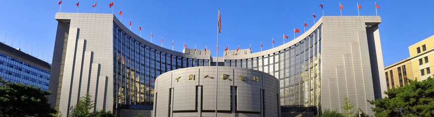 중국 인민은행 본점 전경 (사진=인민은행)