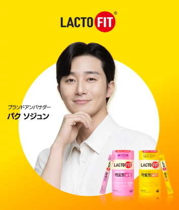 종근당이 유통 전문 기업 센쿠와 '락토핏(LACTO-FIT)'의 현지 유통 계약을 체결했다..