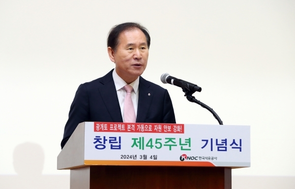 김동섭 한국석유공사 사장.(사진=석유공사)