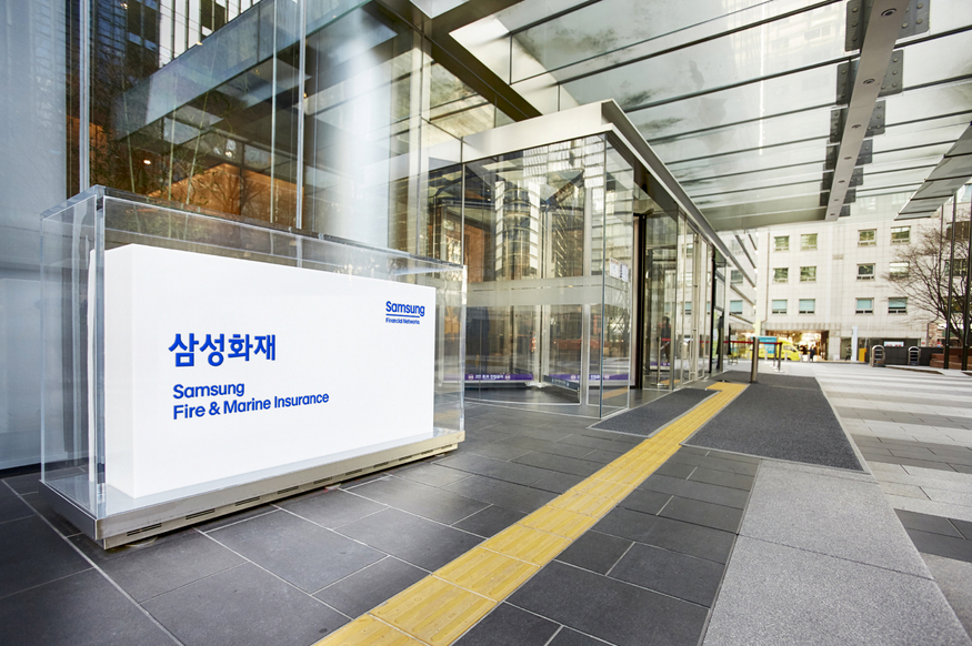 삼성화재 본사 전경 (사진=삼성화재)
