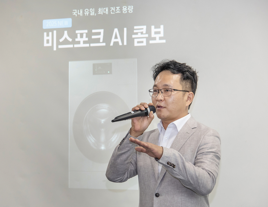성종훈 삼성전자 DA사업부 상무가 국내 최대 18kg 건조 용량과 단 79분 만에 세탁부터 건조까지 완료하는 '비스포크 AI 콤보'에 적용된 기술을 소개하는 미디어 브리핑을 진행하고 있다. (사진=삼성전자)