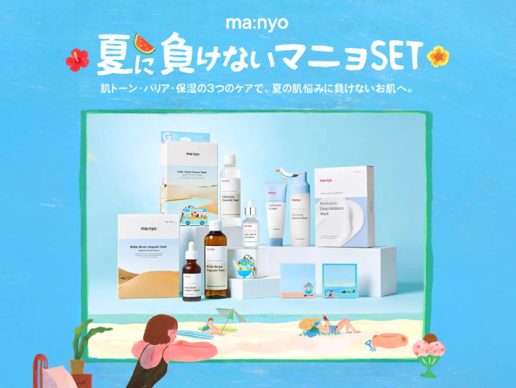 마녀공장인 일본 오픈마켓 큐텐재팬이 진행하는 메가할인 행사에 참여한다.(사진=큐텐재팬)