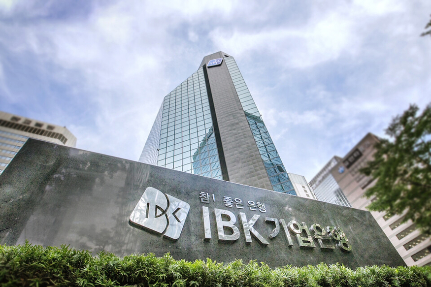 IBK기업은행 본점 전경.(사진=IBK기업은행)