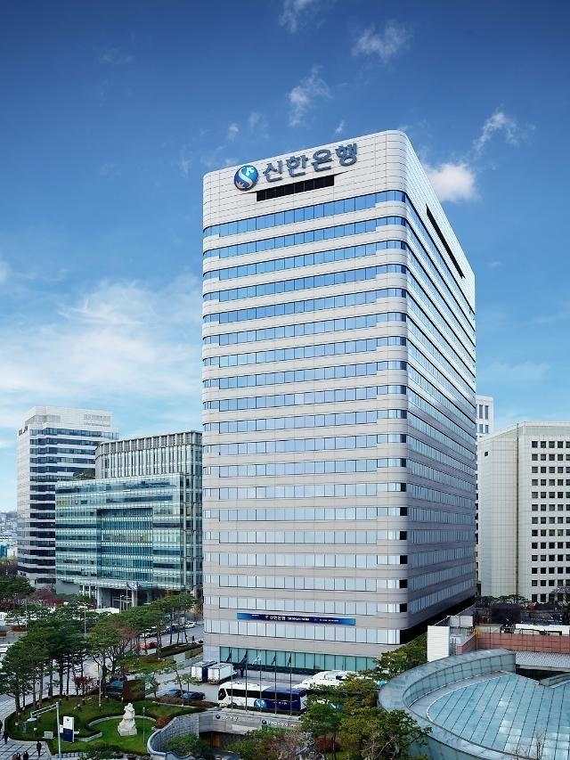 신한은행 본점 전경. (사진=신한은행)