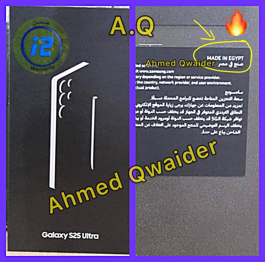 이집트 테크 인플루언서 아흐메드 쿠와이데르(Ahmed Qwaider)가 소셜미디어 '페이스북'에서 삼성 이집트 공장에서 생산된 갤럭시 S25를 공개했다. (사진=아흐메드 쿠와이데르 페이스북)