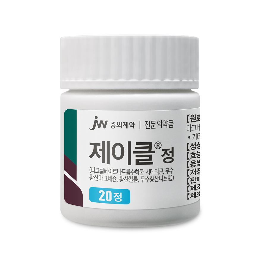 JW중외제약 정제형 대장정결제 '제이클 정' 제품 사진. (사진=JW중외제약)