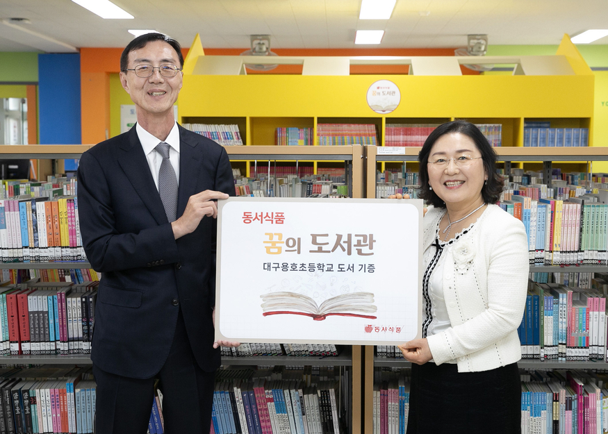 동서식품이 매년 문화·예술 분야 다양한 사회공헌 활동으로 나눔을 실천하고 있다. 사진은 도서 기증식 모습(사진=동서식품)