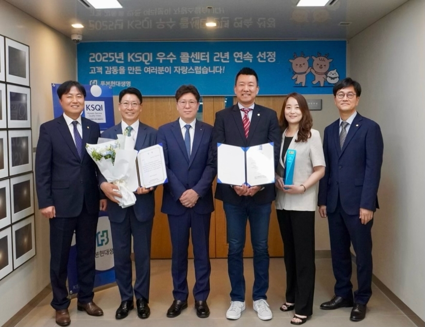  시상식에 참석한 (왼쪽에서 3번째) KMAC 오철세 상무와 (4번째) 이재원 푸본현대생명 사장