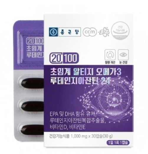 종근당이 초임계 알티지 오메가3를 호주에서 출시했다.(사진=종근당)