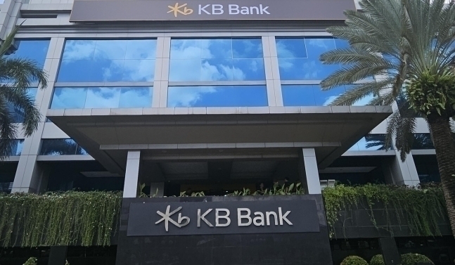 KB뱅크 본사 전경 (사진=KB뱅크)