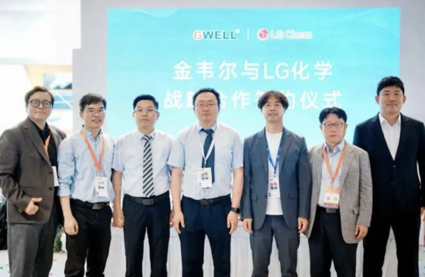 LG화학은 최근 중국 상하이에서 열린 국제 태양광 컨퍼런스 'SNEC 2025'에서 중국 태양광 장비 기업 '진웨이얼 지능형 장비(金韦尔智能装备, 이하 진웨이얼)'과 전략적 업무협약(MOU)을 체결했다. (사진=화이콩 플라스틱 네트워크)