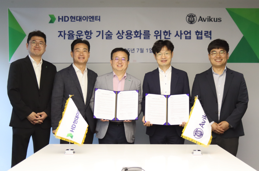이만섭 HD현대이엔티 대표(왼쪽에서 세 번째)와 임도형 아비커스 대표(오른쪽에서 두 번째)가 지난 1일 서울 모처에서 자율운항 기술 상용화를 위한 양해각서(MOU)를 체결했다. (사진=아비커스)