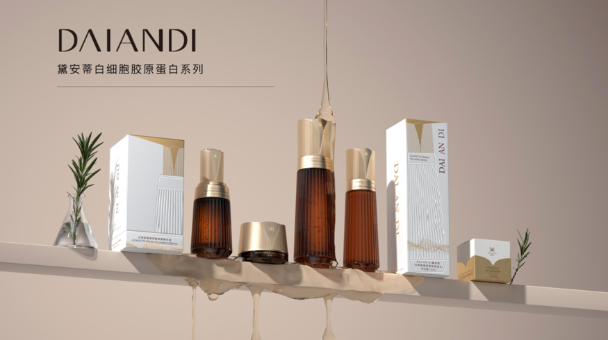 중국 안티에이징 뷰티 브랜드 '다이안디(Daiandi)'의 백혈구 콜라겐 시리즈. (사진=다이안디)