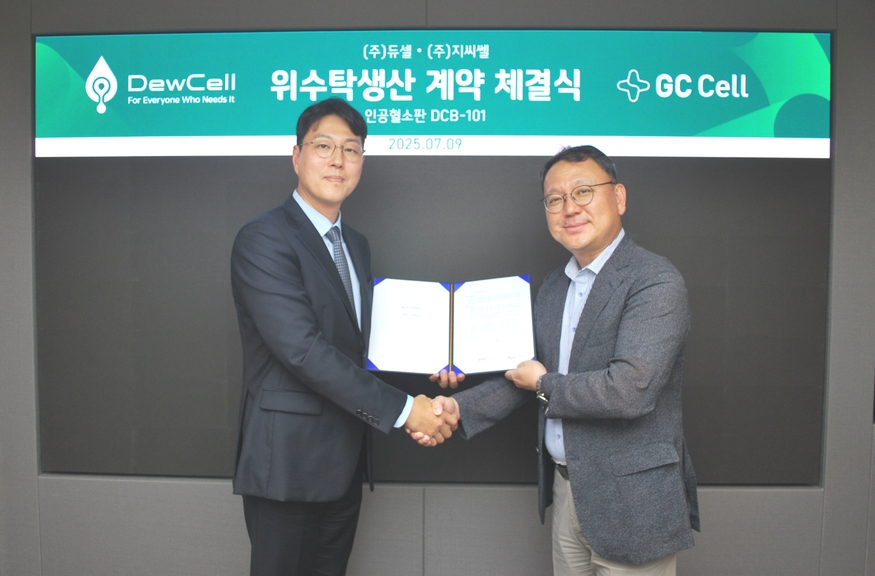 (왼쪽부터) 듀셀 이민우 대표, 지씨셀 원성용 대표. (사진=지씨셀)