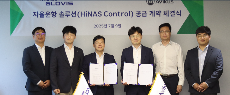 임도형 아비커스 대표(왼쪽 네 번째)와 김정석 현대글로비스 상무(세 번째) 등 양사 관계자가 지난 9일 서울 강남구 역삼동 아비커스 본사에서 하이나스 컨트롤 공급 계약을 체결한 후 기념촬영을 하고 있다. (사진=아비커스)