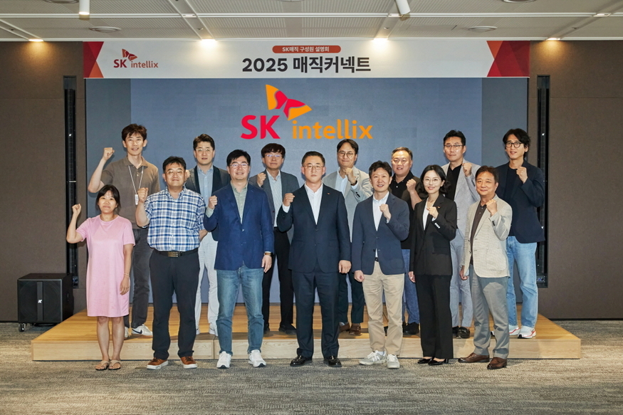 지난 10일, 김완성 SK인텔릭스 대표와 주요 경영진이 사명 변경에 대한 구성원 설명회를 갖고 기념 촬영을 하고 있다. (좌로부터 네번째 김완성 SK인텔릭스 대표)