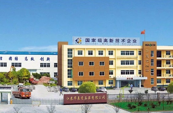 장쑤 화첸 트랜스포머(Jiangsu Huachen Transformer) 본사 전경.(사진=장쑤 화첸 트랜스포머)