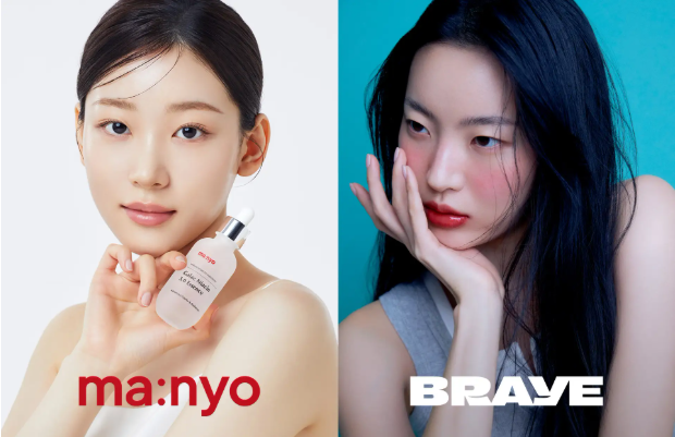 화장품 브랜드 마녀공장과 브레이 제품이 다음달부터 일본 세븐일레븐 매장에서 판매된다.(사진=아이케이홀딩스)