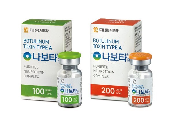 대웅제약 나보타. (사진=대웅제약)