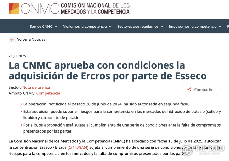 스페인 국가시장경쟁위원회(CNMC)가 이탈리아 무기화학 전문 기업 '에세코(Esseco)'가 스페인 종합화학 회사 '에크로스(Ercros)'를 인수하는 안건을 승인하는 조건으로 유니드와 에크로스 간 독점 계약 해지 등을 명시했다. (사진=CNMC)