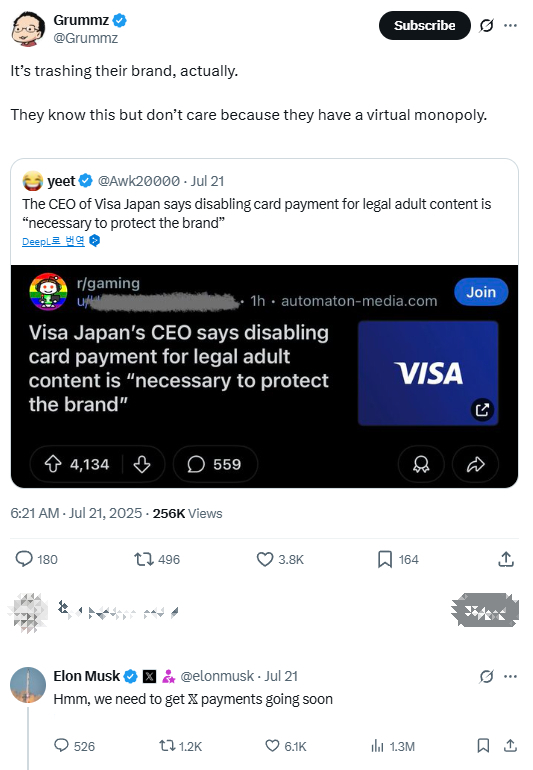 (사진=그럼즈 엑스)