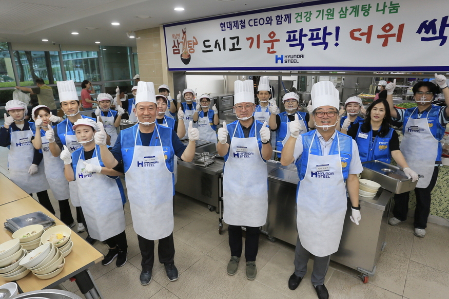 서강현 사장을 비롯한 현대제철 임직원 봉사단과 임직원 배우자로 구성된 '마중물 주부 봉사단' 등 30여 명이 참석해 '지역 어르신 보양식 대접' 봉사 활동을 펼쳤다.(사진=현대제철)