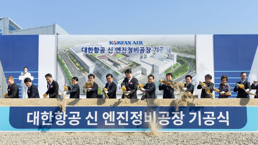 2024년 3월 대한항공 신 엔진정비공장 기공식에서 조원태 한진그룹 회장과 주요 관계자들이 첫 삽 뜨는 모습(사진=대한항공)