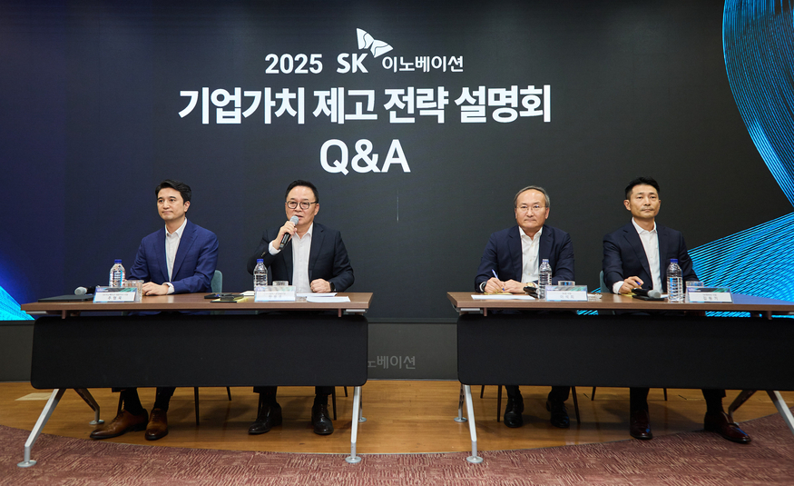 SK이노베이션 경영진이 30일 서울 종로구 SK서린빌딩 수펙스홀에서 열린 '2025 SK이노베이션 기업가치 제고 전략 설명회'에서 경영 현안과 관련해 소통하고 있다.<br>
(왼쪽부터) 추형욱 SK이노베이션 대표이사 사장, 장용호 SK이노베이션 총괄사장, 이석희 SK온 사장, 김원기 SK엔무브 사장. (사진=SK이노베이션)