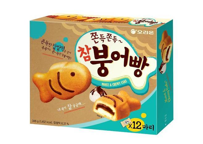 곰팡이가 발생한 오리온 참붕어빵 사진(사진=오리온)