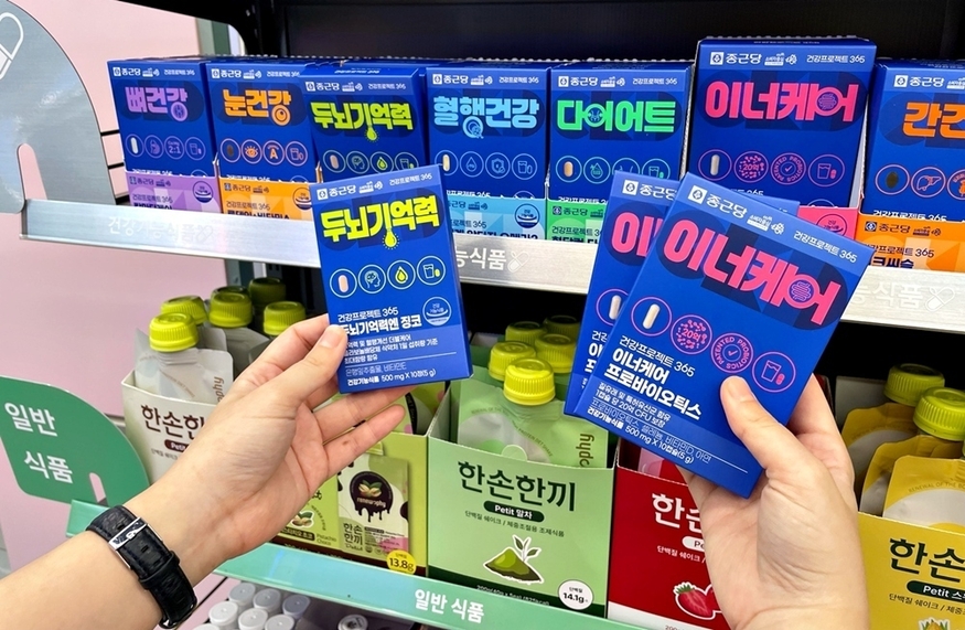 편의점 업계가 건강기능식품 판매에 본격적으로 나섰다. 사진은 CU 매장에 설치된 건기식 매대(사진=BGF리테일)