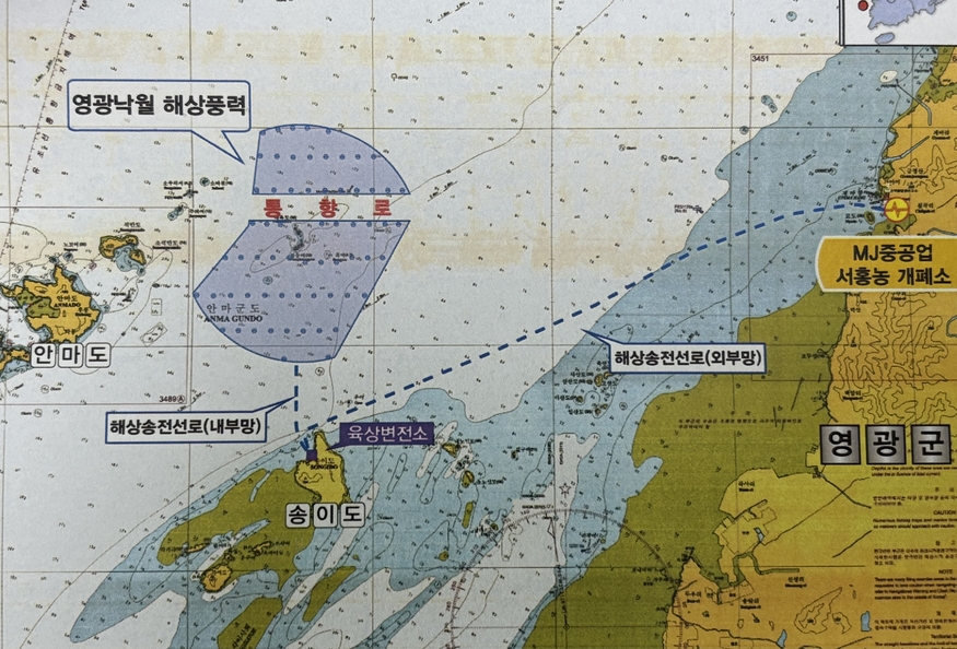 낙월해상풍력 발전단지 서쪽에 안마도, 남쪽에는 송이도가 있다. . (사진=낙월블루하트)