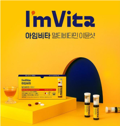 종근당건강의 프리미엄 비타민 브랜드 '아임비타'가 인도네시아 최대 전자상거래 플랫폼 토코페디아에 입점했다.(사진=종근당건강)