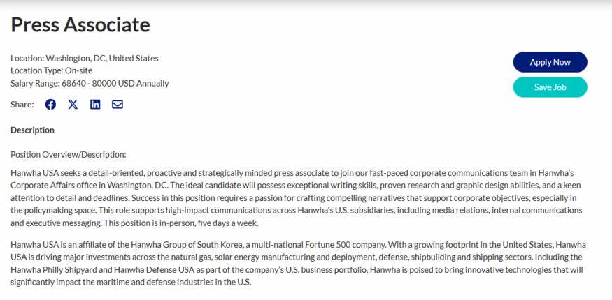 한화솔루션 미국법인인 한화큐셀 아메리카(Hanwha Q Cells America Inc)의 홍보 담당자(Press Associate) 채용 공고. (사진=한화큐셀 아메리카)