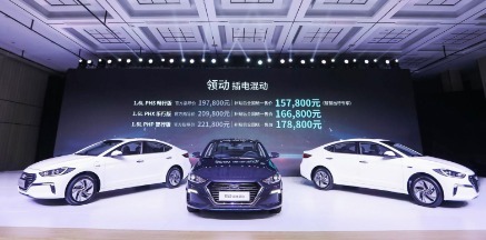 베이징현대가 중국 항저우에서 엘란트라 하이브리드를 공식 출시했다. (사진=현대차)
