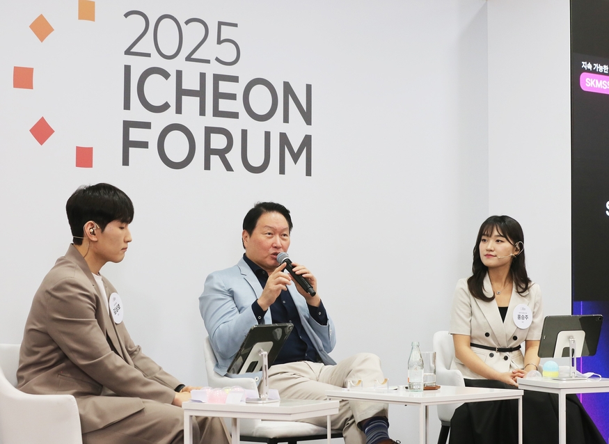 최태원 SK그룹 회장이 지난 20일 서울 종로구 SK서린사옥에서 열린 '이천포럼 2025' 폐막 세션에서 구성원들과 질의응답 시간을 갖고 있다. (사진=SK그룹)