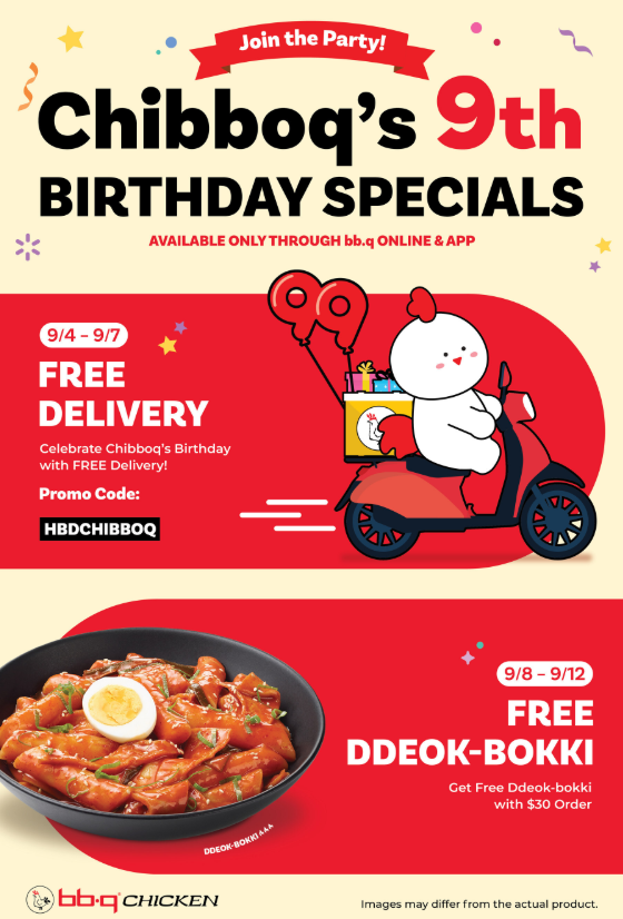 BBQ가 창립 30주년을 기념해 미국 전역에서 고객 감사 이벤트를 진행한다. (사진=BBQ)